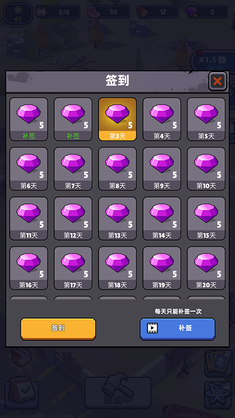 僵尸围境手机版