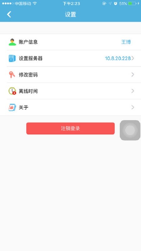 keyfile手机版截图1