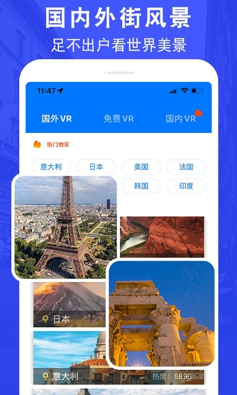 超高清街景地图手机版截图2