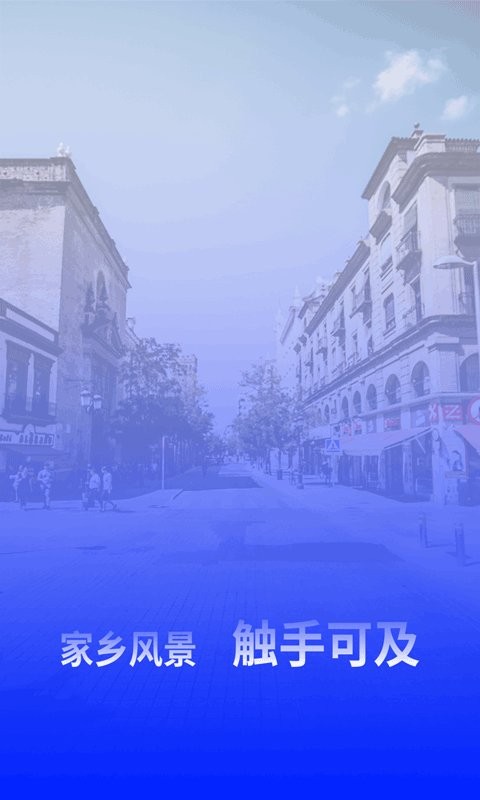 超高清街景地图手机版截图3