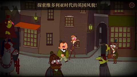 伯特伦费德历险记安卓版截图3