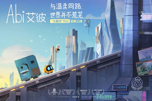 艾彼2025最新版截图1