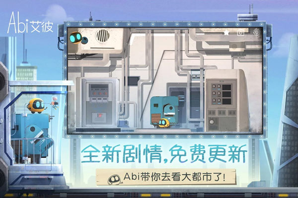 艾彼2025最新版截图2