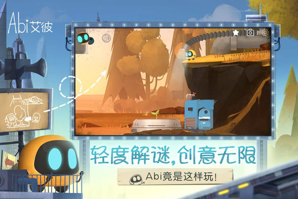 艾彼2025最新版截图4