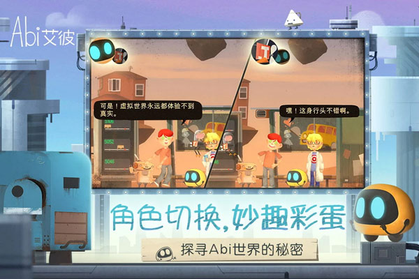 艾彼2025最新版截图5