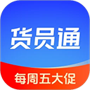 货员通appv1.1.2