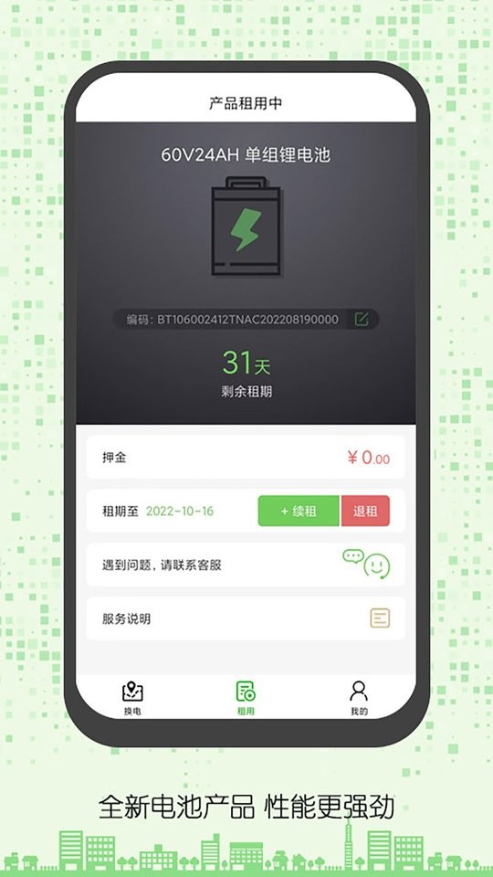 天牛网官方版截图1