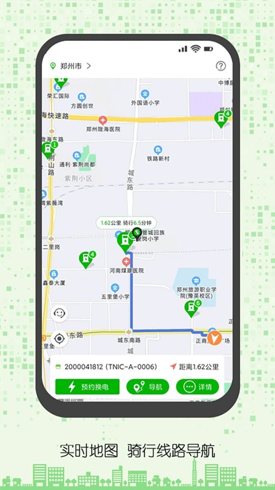 天牛网官方版截图2