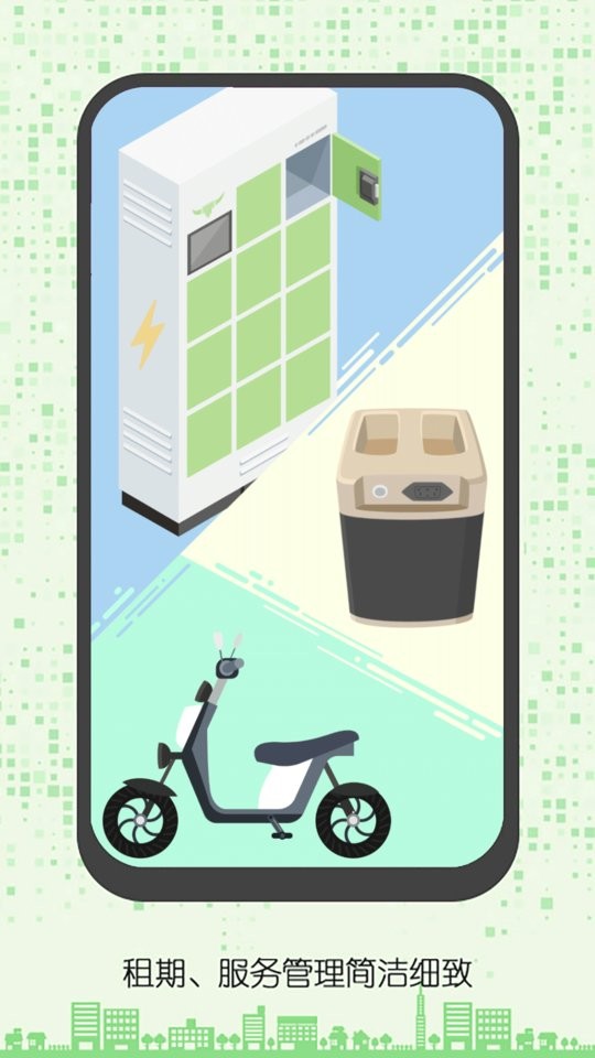 天牛网官方版截图4