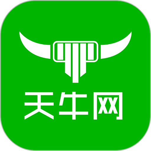 天牛网官方版v3.5.0