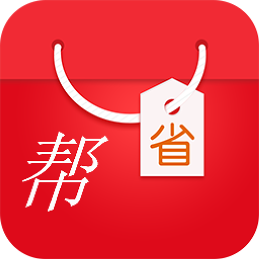 帮省最新版v1.1.20