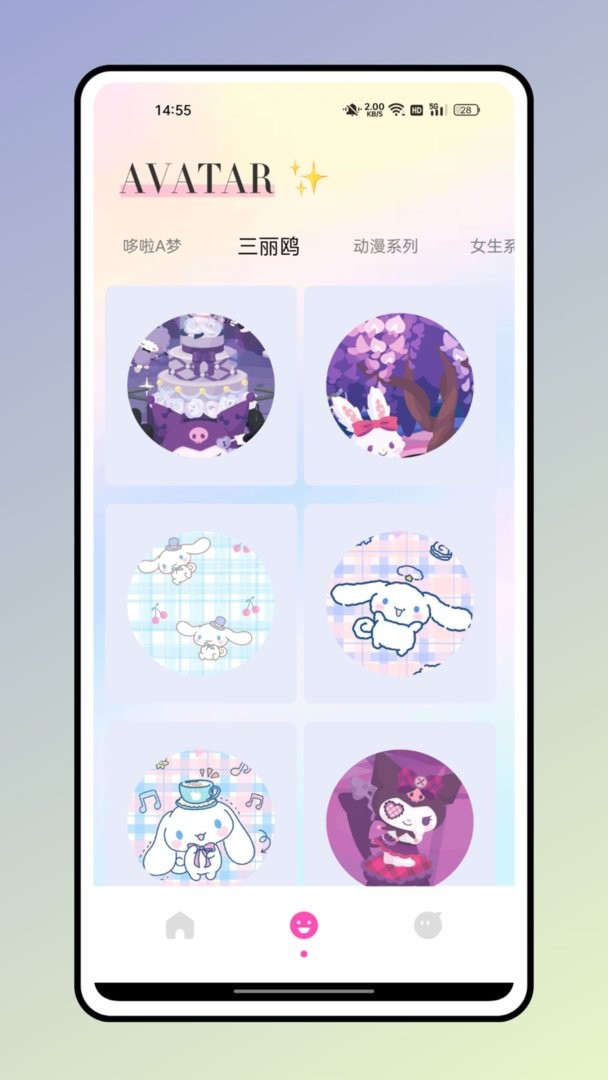 方弗相机官方版