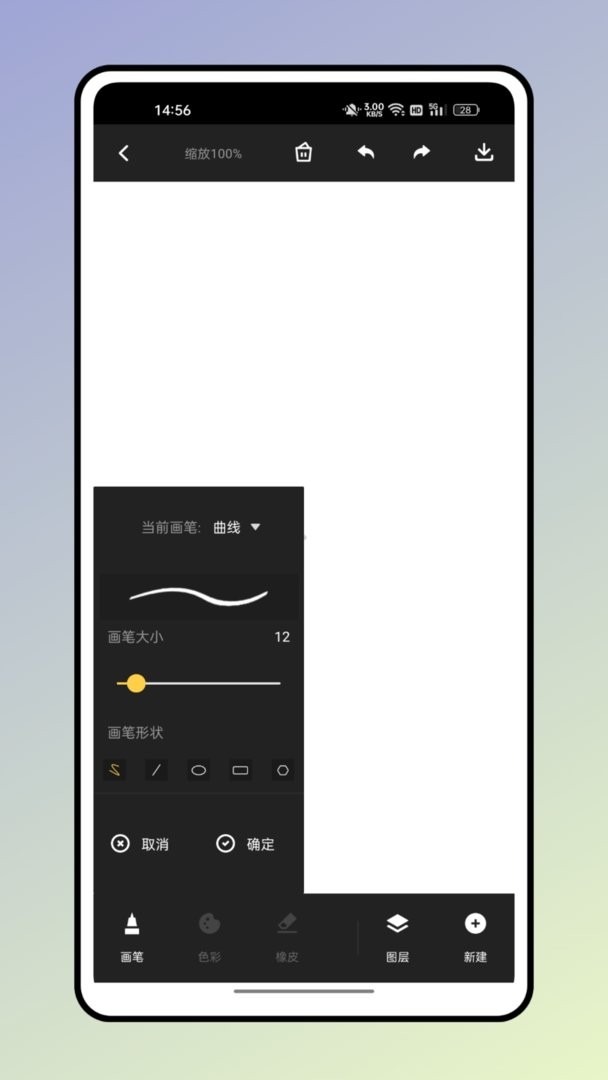 方弗相机官方版截图2