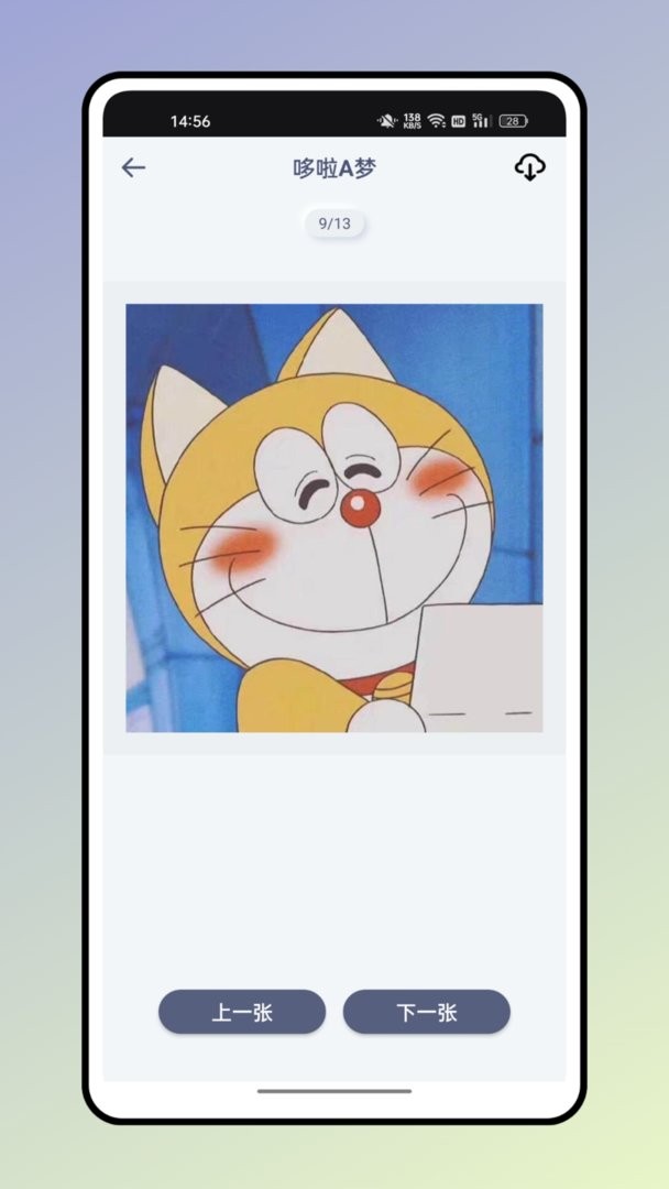 方弗相机官方版截图3