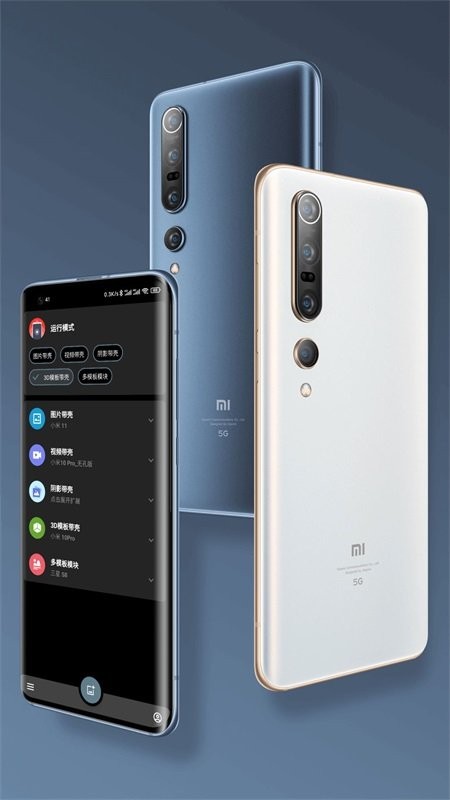 带壳截图软件截图1