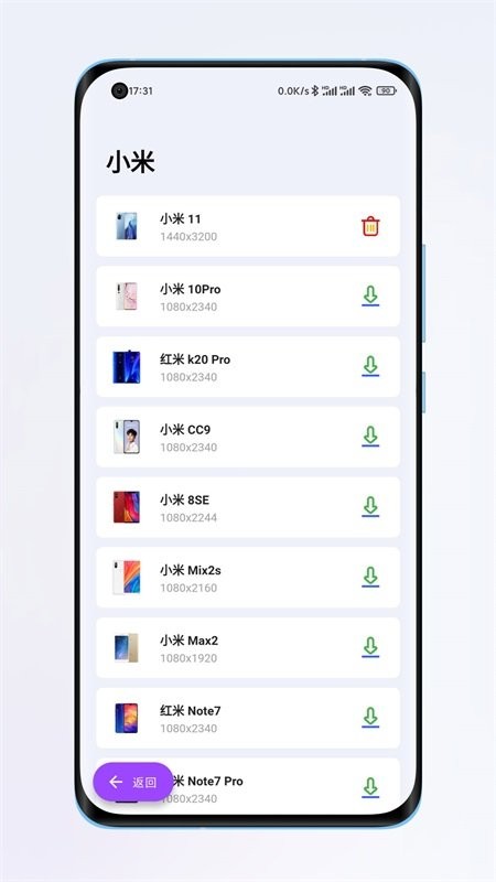 带壳截图软件截图2