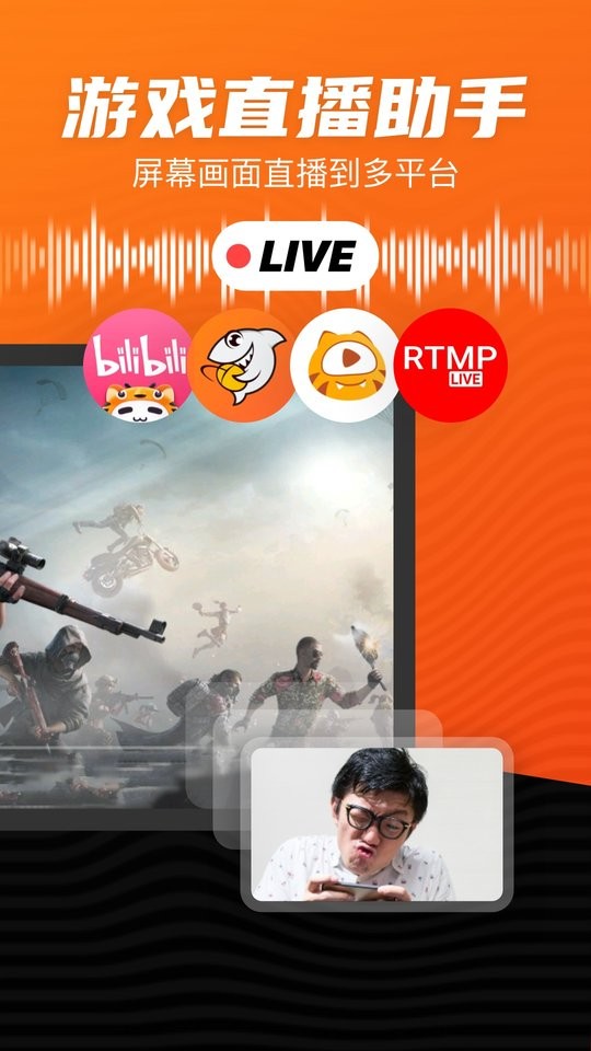 录屏大师高清手机版截图2