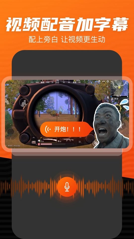 录屏大师高清手机版截图3