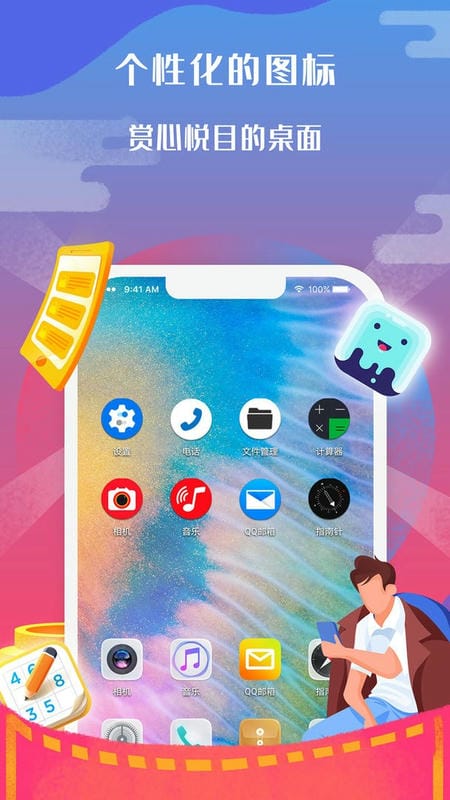 图标小咖秀手机版截图3