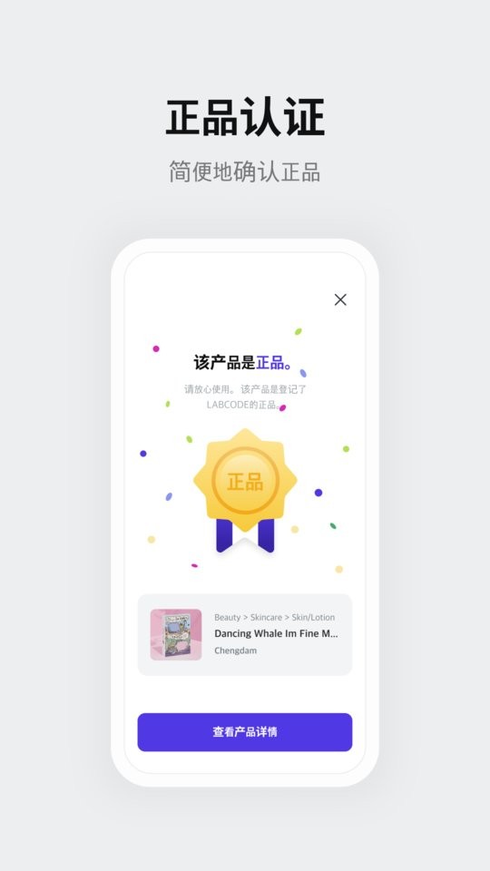 红线扫描仪截图3