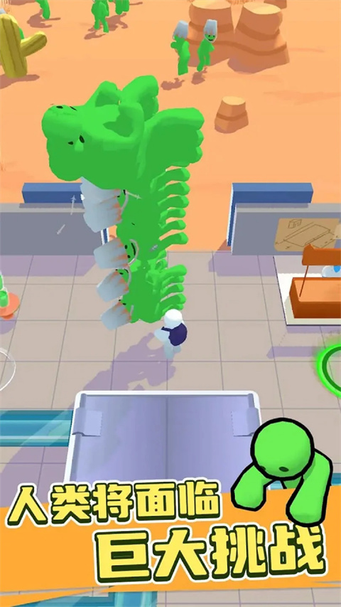 僵尸榨汁达人游戏正版截图2