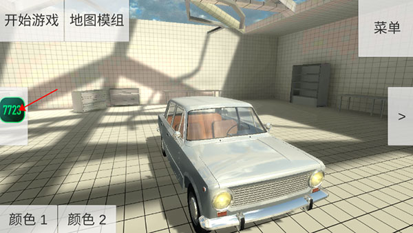 车祸物理模拟器官方正版