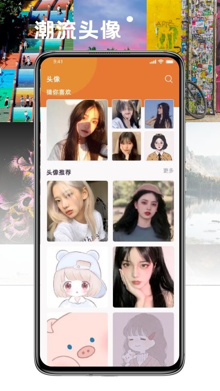 小熊桌面手机版截图3