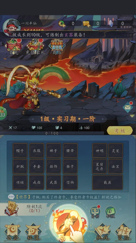 次元战争游戏下载