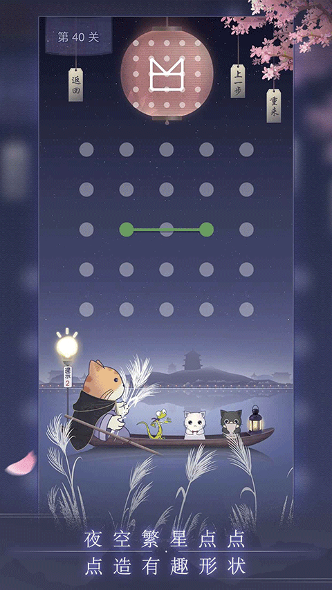 晚遇官方版截图5