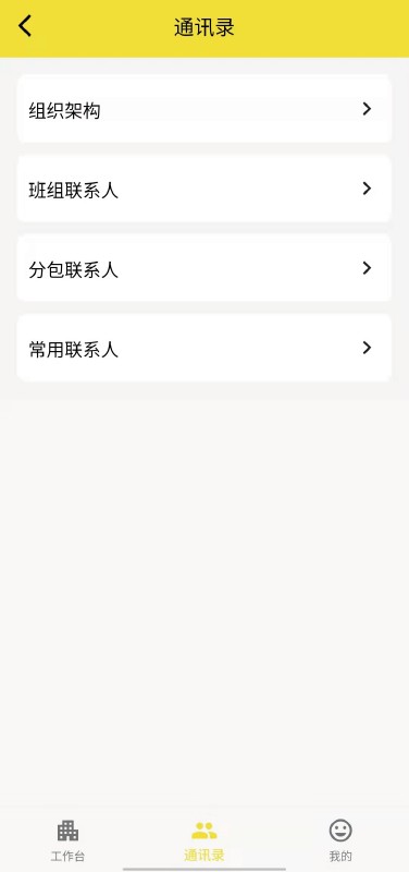 匠薪平台最新版截图4