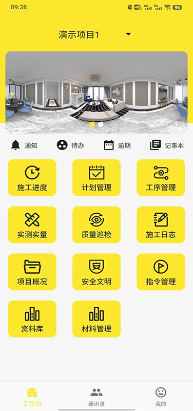 匠薪平台最新版截图5