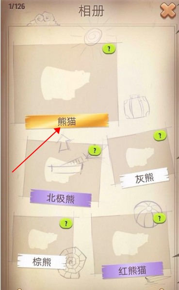 我的汉克狗国际版