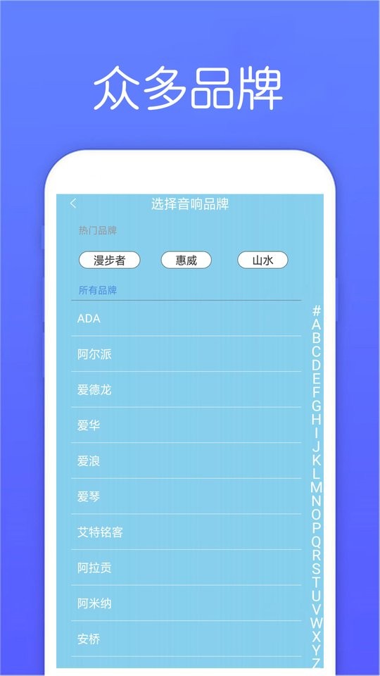 超能电视遥控器手机版截图2