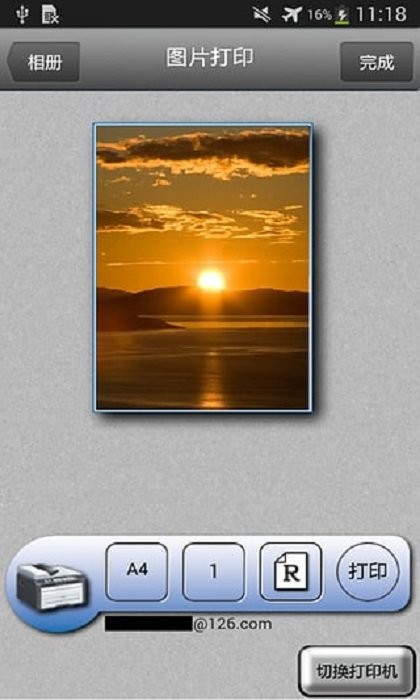 手机打印助手app 打印助手软件