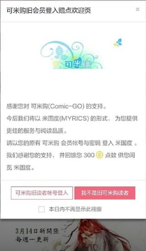 米国度创作平台手机版截图1