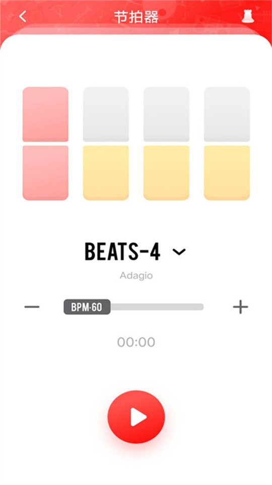 节拍器练习教学截图1