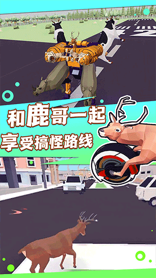 企鹅努力飞游戏截图2