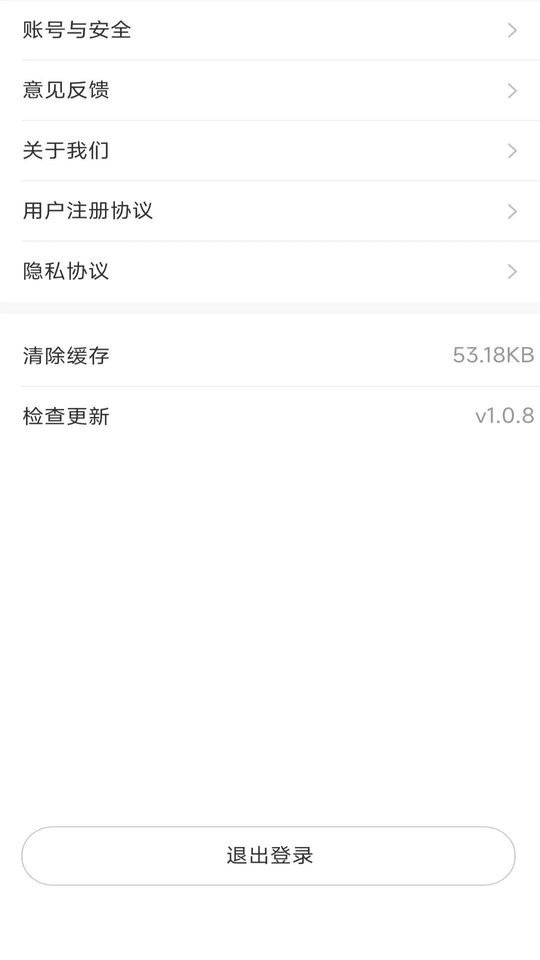 起运连连司机端平台截图3