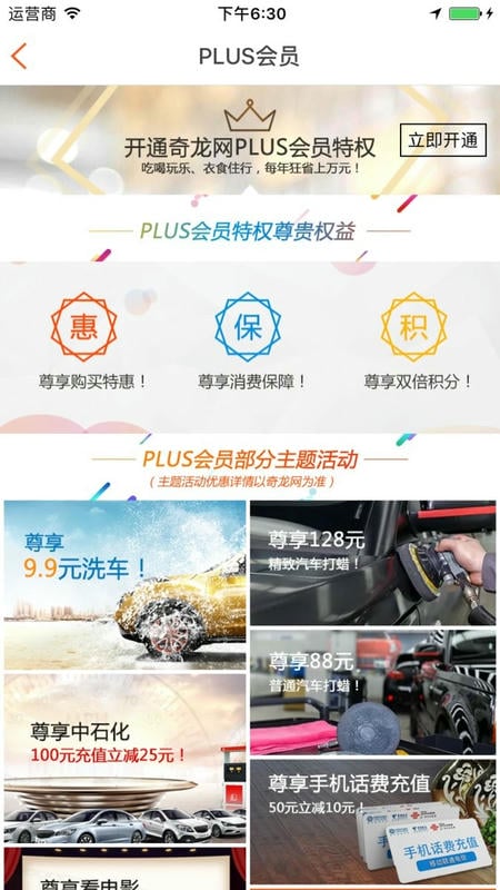 奇龙网官方版