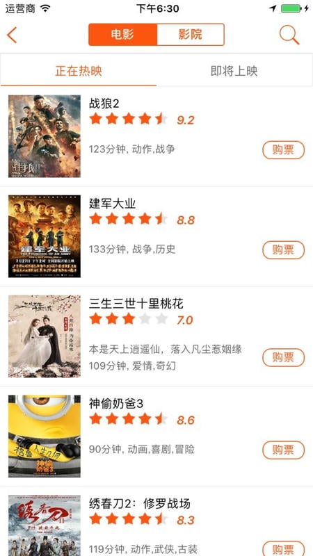 奇龙网官方版截图1
