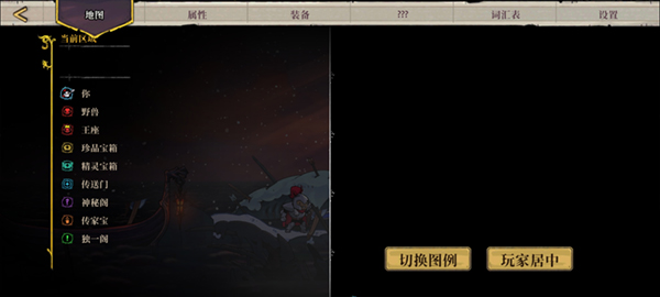 盗贼遗产2安卓汉化版截图4