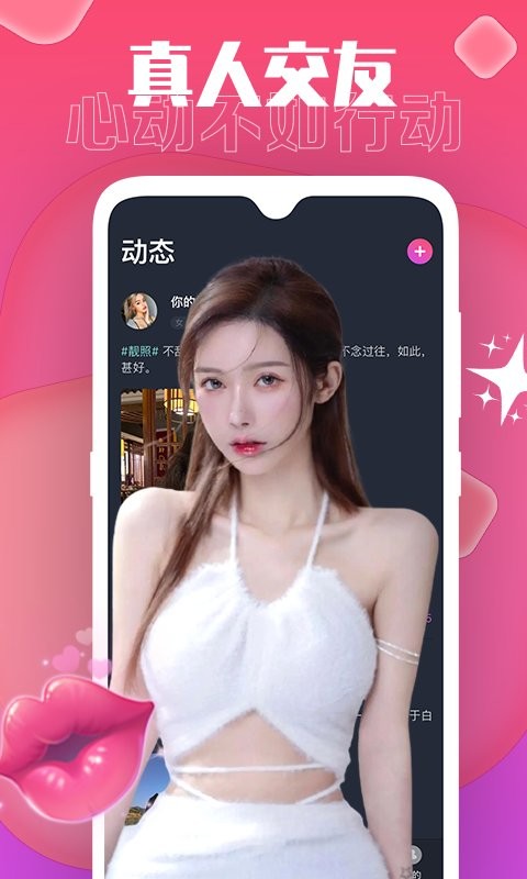 皮皮猴直播app截图3