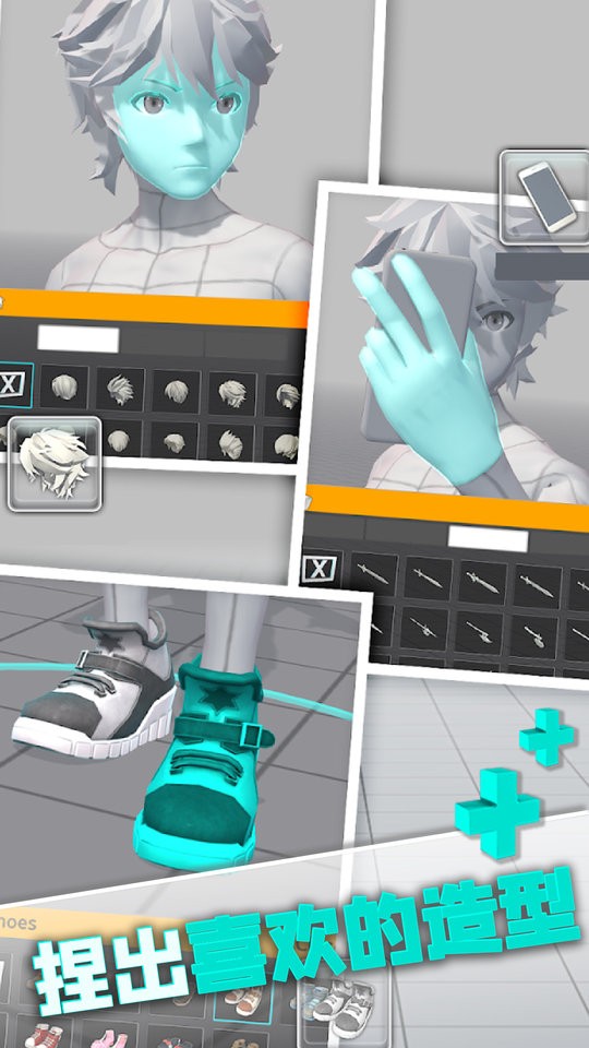 人体染色术app截图3