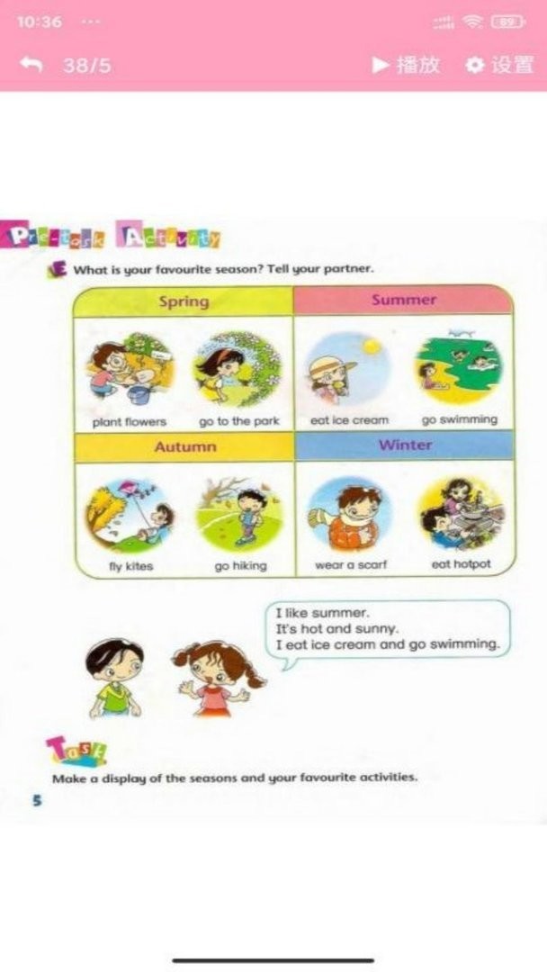 朗文英语点读app截图1