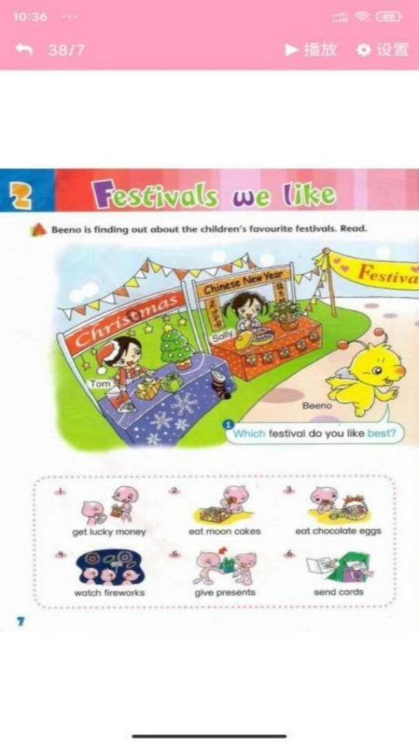 朗文英语点读app截图2