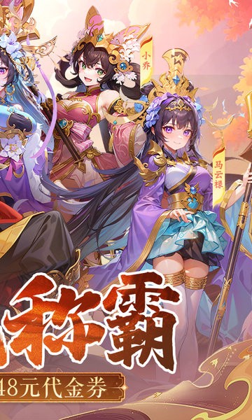 跑到新世界最新版截图4