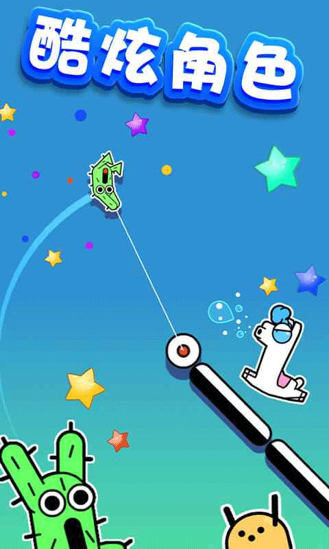 飞钩火柴人最新版截图1