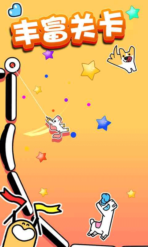 飞钩火柴人最新版截图2