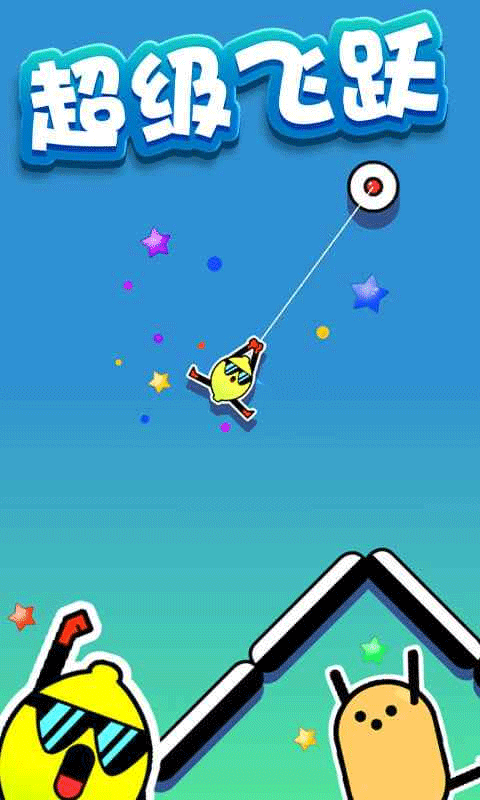 飞钩火柴人最新版截图3