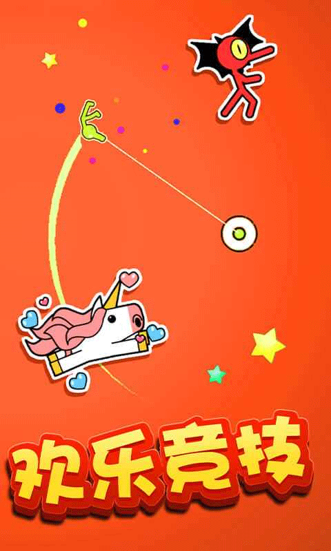 飞钩火柴人最新版截图4